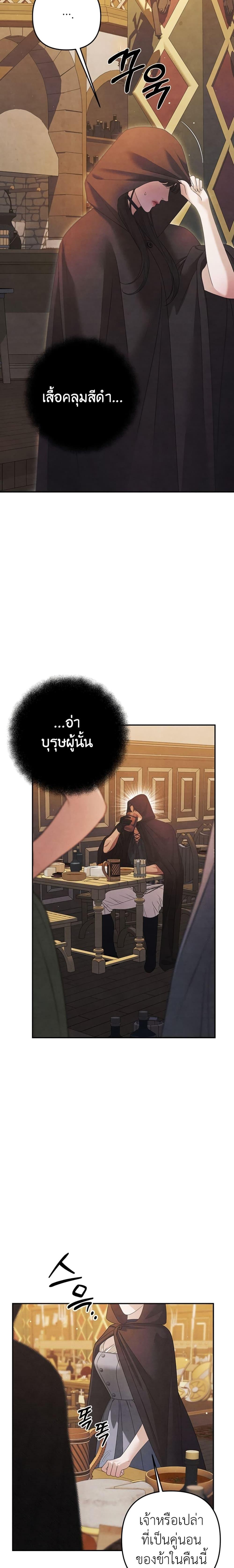 Manga-lc-com อ่านมังงะ อ่านการ์ตูน ออนไลน์ ฟรี Predatory Marriage ตอนที่ 1 2 3 4 5 6 7 8 9 10 11 12 13 14 ฟรี ไม่มีโฆษณา Manga-lc - อ่าน มังงะ อ่าน การ์ตูน ออนไลน์ อ่านมังงะ ฟรี