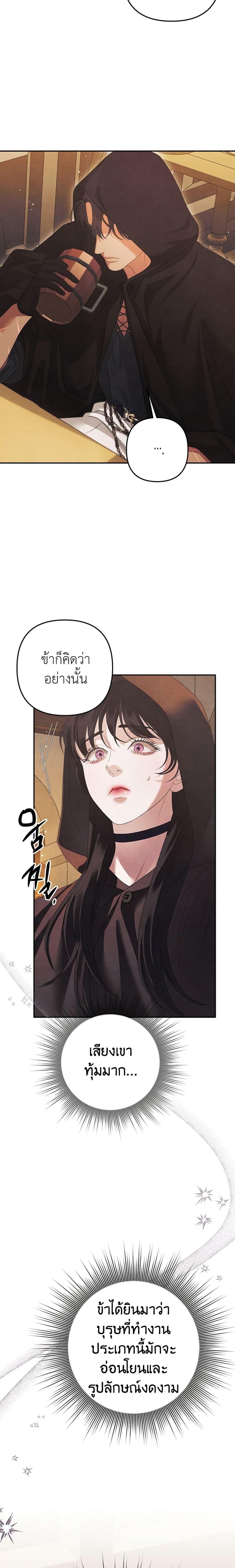 Manga-lc-com อ่านมังงะ อ่านการ์ตูน ออนไลน์ ฟรี Predatory Marriage ตอนที่ 1 2 3 4 5 6 7 8 9 10 11 12 13 14 ฟรี ไม่มีโฆษณา Manga-lc - อ่าน มังงะ อ่าน การ์ตูน ออนไลน์ อ่านมังงะ ฟรี