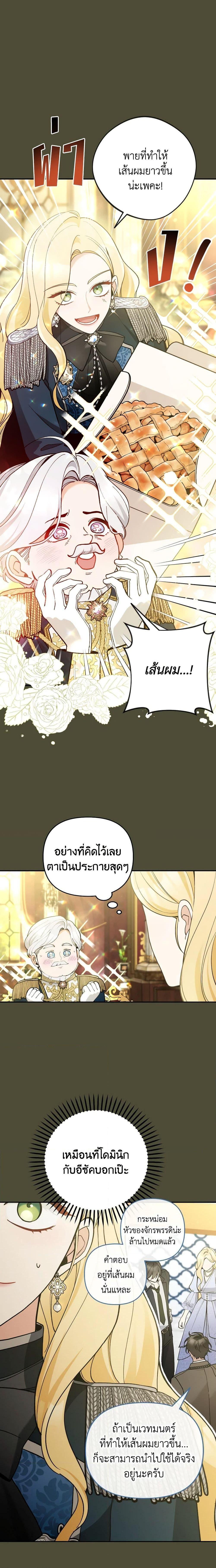 Manga-lc-com อ่านมังงะ อ่านการ์ตูน ออนไลน์ ฟรี Please Don’t Come To The Villainess’ Stationery Store! ตอนที่ 1 2 3 4 5 6 7 8 9 10 11 12 13 14 ฟรี ไม่มีโฆษณา Manga-lc - อ่าน มังงะ อ่าน การ์ตูน ออนไลน์ อ่านมังงะ ฟรี