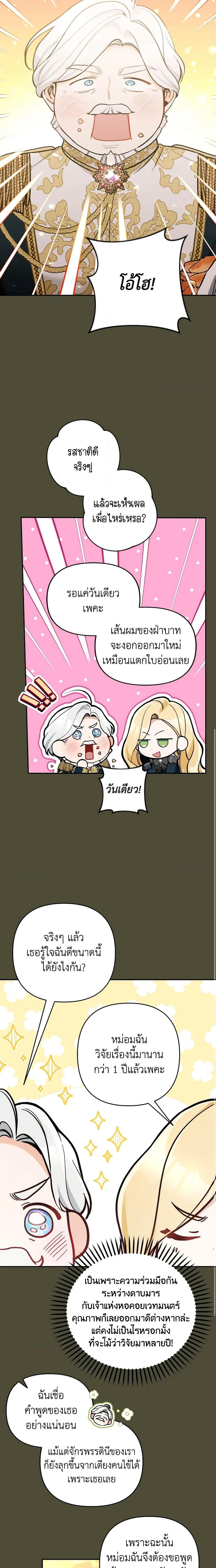 Manga-lc-com อ่านมังงะ อ่านการ์ตูน ออนไลน์ ฟรี Please Don’t Come To The Villainess’ Stationery Store! ตอนที่ 1 2 3 4 5 6 7 8 9 10 11 12 13 14 ฟรี ไม่มีโฆษณา Manga-lc - อ่าน มังงะ อ่าน การ์ตูน ออนไลน์ อ่านมังงะ ฟรี