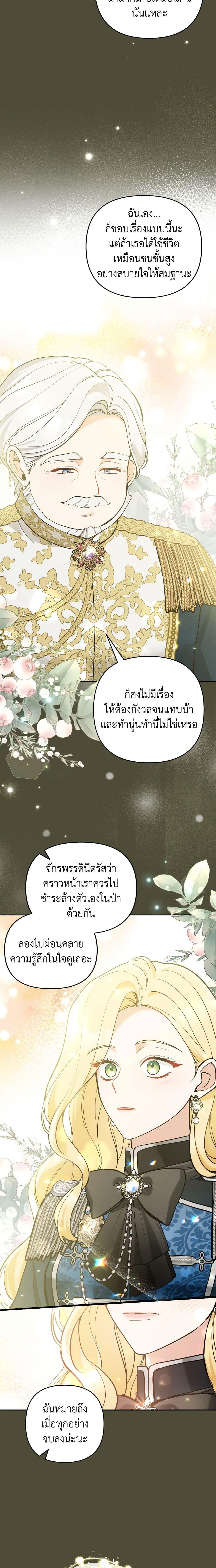 Manga-lc-com อ่านมังงะ อ่านการ์ตูน ออนไลน์ ฟรี Please Don’t Come To The Villainess’ Stationery Store! ตอนที่ 1 2 3 4 5 6 7 8 9 10 11 12 13 14 ฟรี ไม่มีโฆษณา Manga-lc - อ่าน มังงะ อ่าน การ์ตูน ออนไลน์ อ่านมังงะ ฟรี