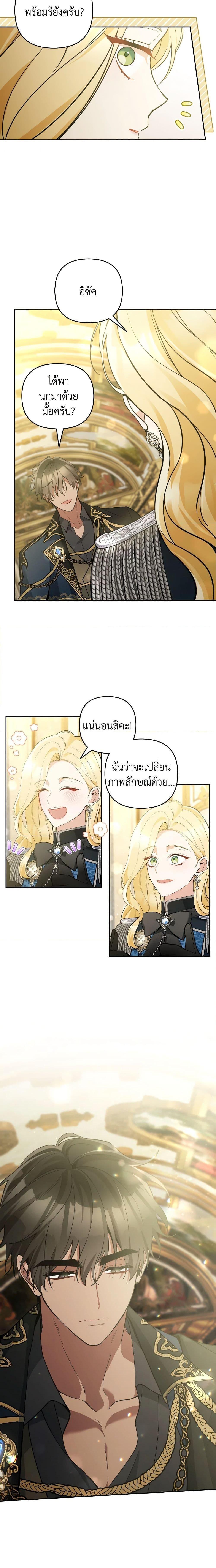 Manga-lc-com อ่านมังงะ อ่านการ์ตูน ออนไลน์ ฟรี Please Don’t Come To The Villainess’ Stationery Store! ตอนที่ 1 2 3 4 5 6 7 8 9 10 11 12 13 14 ฟรี ไม่มีโฆษณา Manga-lc - อ่าน มังงะ อ่าน การ์ตูน ออนไลน์ อ่านมังงะ ฟรี