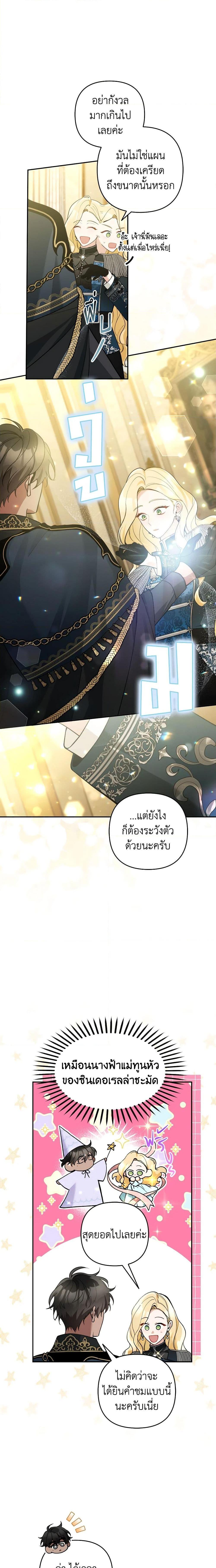 Manga-lc-com อ่านมังงะ อ่านการ์ตูน ออนไลน์ ฟรี Please Don’t Come To The Villainess’ Stationery Store! ตอนที่ 1 2 3 4 5 6 7 8 9 10 11 12 13 14 ฟรี ไม่มีโฆษณา Manga-lc - อ่าน มังงะ อ่าน การ์ตูน ออนไลน์ อ่านมังงะ ฟรี