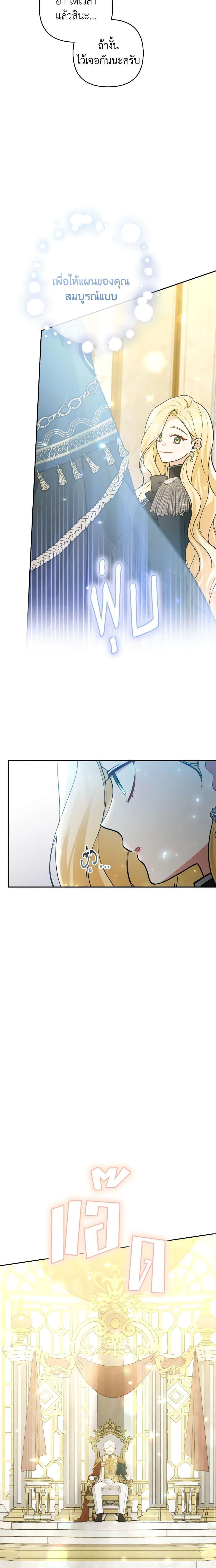 Manga-lc-com อ่านมังงะ อ่านการ์ตูน ออนไลน์ ฟรี Please Don’t Come To The Villainess’ Stationery Store! ตอนที่ 1 2 3 4 5 6 7 8 9 10 11 12 13 14 ฟรี ไม่มีโฆษณา Manga-lc - อ่าน มังงะ อ่าน การ์ตูน ออนไลน์ อ่านมังงะ ฟรี