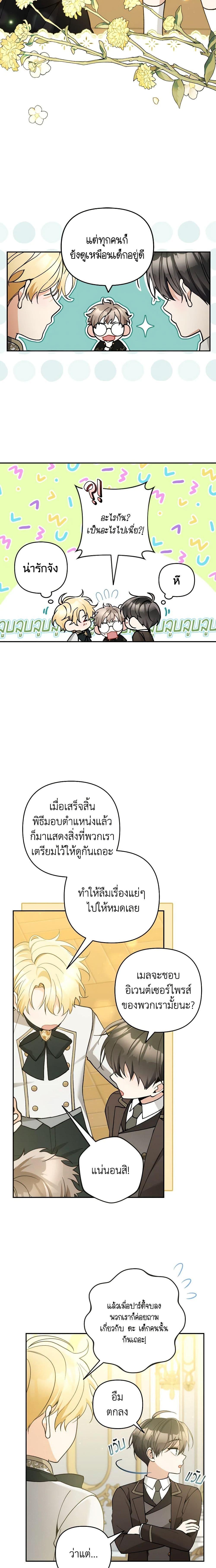 Manga-lc-com อ่านมังงะ อ่านการ์ตูน ออนไลน์ ฟรี Please Don’t Come To The Villainess’ Stationery Store! ตอนที่ 1 2 3 4 5 6 7 8 9 10 11 12 13 14 ฟรี ไม่มีโฆษณา Manga-lc - อ่าน มังงะ อ่าน การ์ตูน ออนไลน์ อ่านมังงะ ฟรี