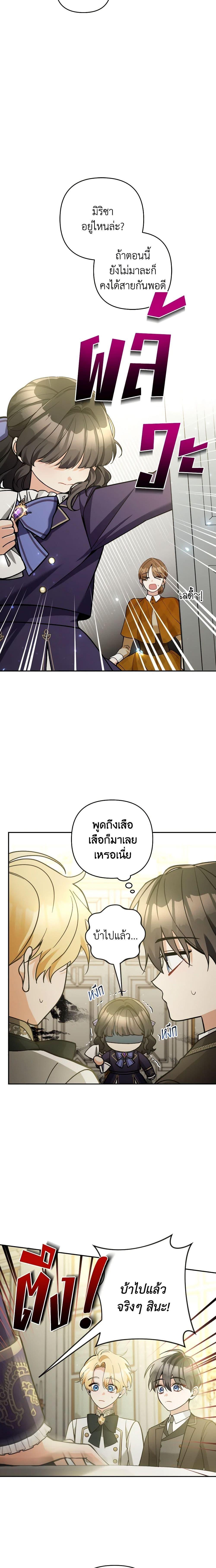Manga-lc-com อ่านมังงะ อ่านการ์ตูน ออนไลน์ ฟรี Please Don’t Come To The Villainess’ Stationery Store! ตอนที่ 1 2 3 4 5 6 7 8 9 10 11 12 13 14 ฟรี ไม่มีโฆษณา Manga-lc - อ่าน มังงะ อ่าน การ์ตูน ออนไลน์ อ่านมังงะ ฟรี