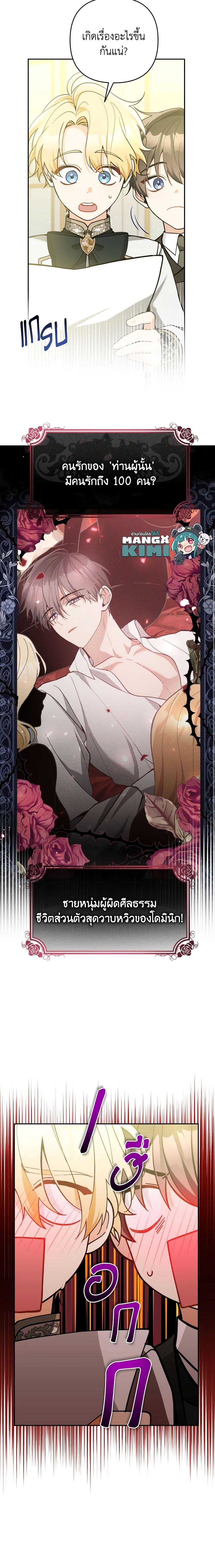 Manga-lc-com อ่านมังงะ อ่านการ์ตูน ออนไลน์ ฟรี Please Don’t Come To The Villainess’ Stationery Store! ตอนที่ 1 2 3 4 5 6 7 8 9 10 11 12 13 14 ฟรี ไม่มีโฆษณา Manga-lc - อ่าน มังงะ อ่าน การ์ตูน ออนไลน์ อ่านมังงะ ฟรี