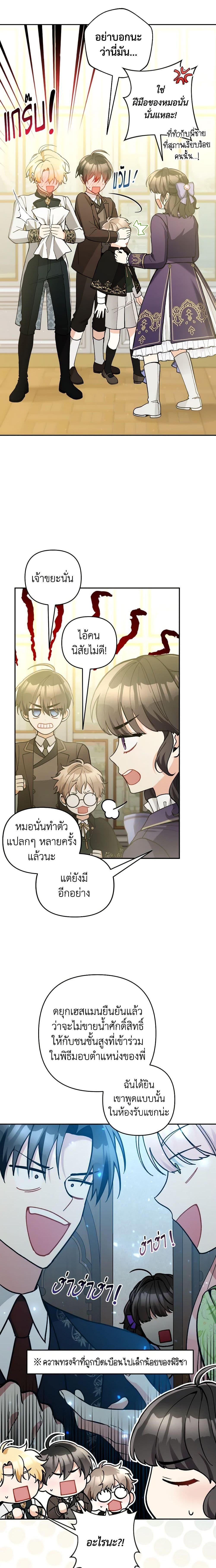 Manga-lc-com อ่านมังงะ อ่านการ์ตูน ออนไลน์ ฟรี Please Don’t Come To The Villainess’ Stationery Store! ตอนที่ 1 2 3 4 5 6 7 8 9 10 11 12 13 14 ฟรี ไม่มีโฆษณา Manga-lc - อ่าน มังงะ อ่าน การ์ตูน ออนไลน์ อ่านมังงะ ฟรี
