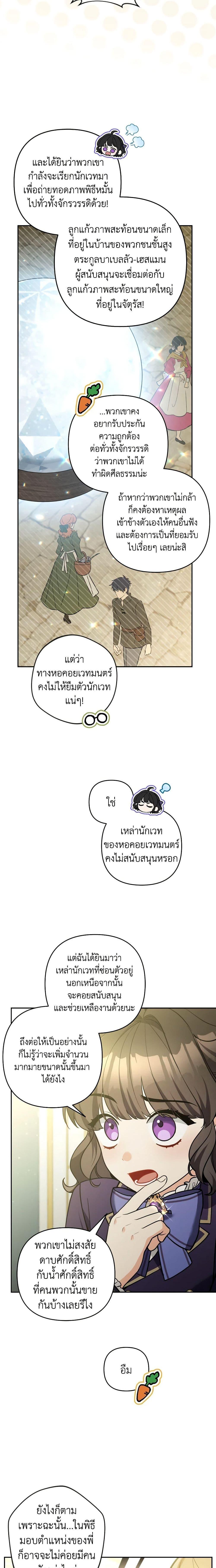 Manga-lc-com อ่านมังงะ อ่านการ์ตูน ออนไลน์ ฟรี Please Don’t Come To The Villainess’ Stationery Store! ตอนที่ 1 2 3 4 5 6 7 8 9 10 11 12 13 14 ฟรี ไม่มีโฆษณา Manga-lc - อ่าน มังงะ อ่าน การ์ตูน ออนไลน์ อ่านมังงะ ฟรี