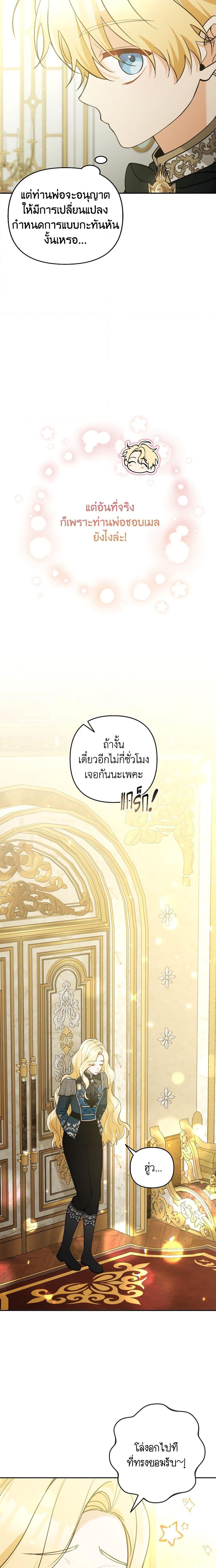Manga-lc-com อ่านมังงะ อ่านการ์ตูน ออนไลน์ ฟรี Please Don’t Come To The Villainess’ Stationery Store! ตอนที่ 1 2 3 4 5 6 7 8 9 10 11 12 13 14 ฟรี ไม่มีโฆษณา Manga-lc - อ่าน มังงะ อ่าน การ์ตูน ออนไลน์ อ่านมังงะ ฟรี