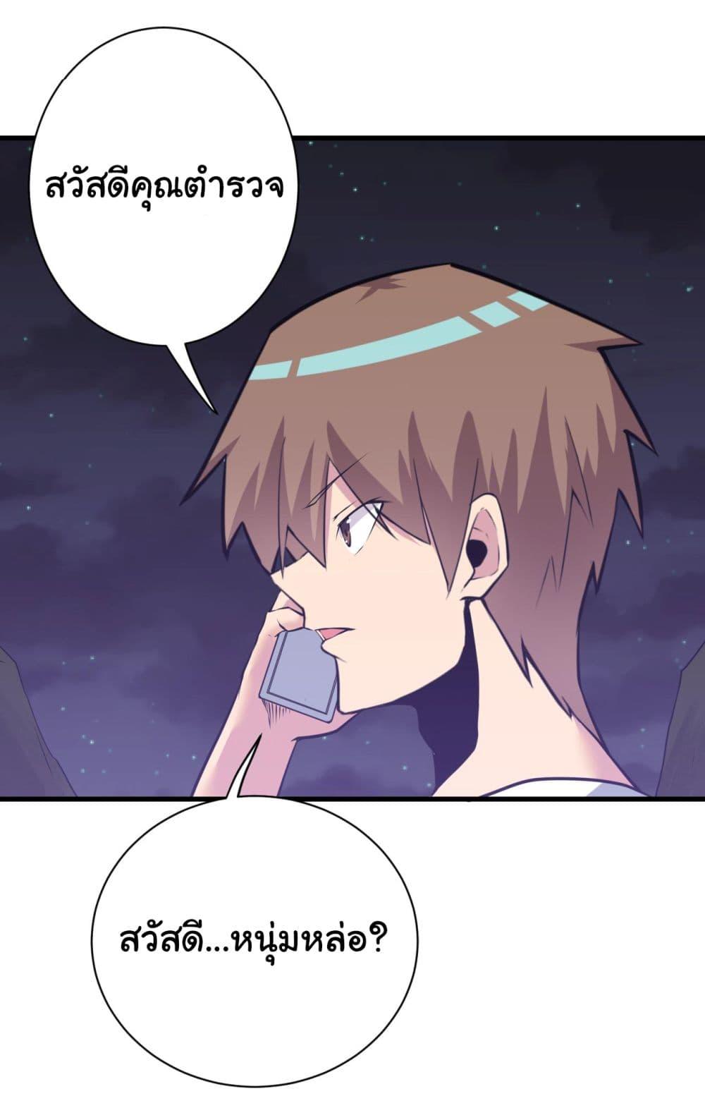 Manga-lc-com อ่านมังงะ อ่านการ์ตูน ออนไลน์ ฟรี Sanjie Taobao Store ตอนที่ 1 2 3 4 5 6 7 8 9 10 11 12 13 14 ฟรี ไม่มีโฆษณา Manga-lc - อ่าน มังงะ อ่าน การ์ตูน ออนไลน์ อ่านมังงะ ฟรี