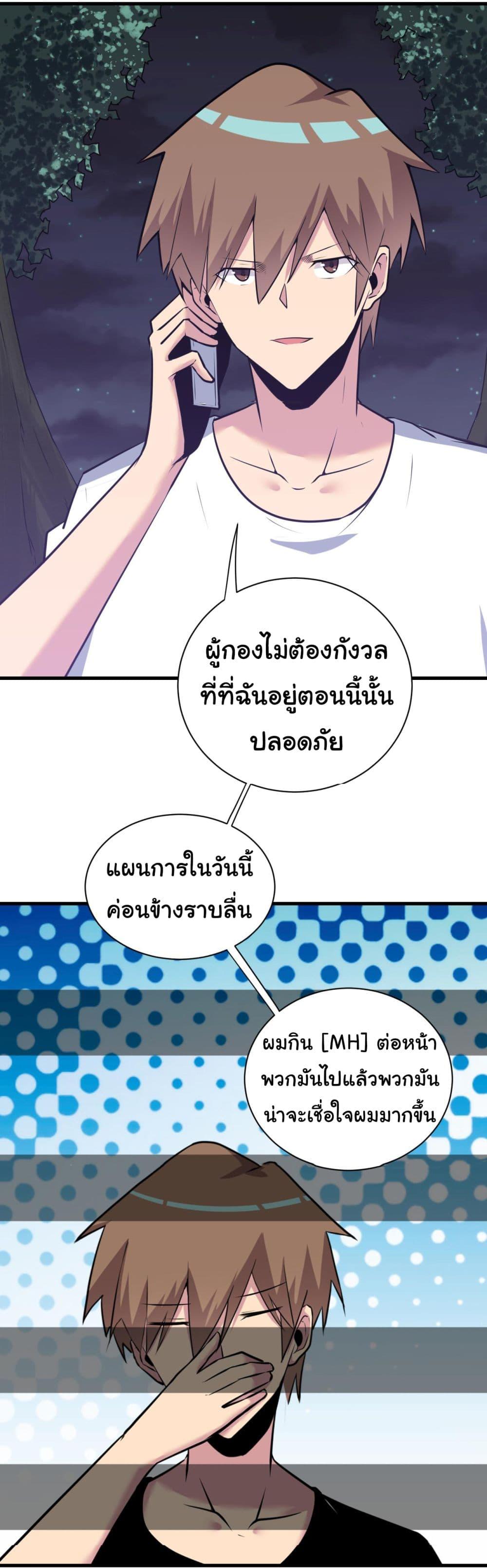 Manga-lc-com อ่านมังงะ อ่านการ์ตูน ออนไลน์ ฟรี Sanjie Taobao Store ตอนที่ 1 2 3 4 5 6 7 8 9 10 11 12 13 14 ฟรี ไม่มีโฆษณา Manga-lc - อ่าน มังงะ อ่าน การ์ตูน ออนไลน์ อ่านมังงะ ฟรี