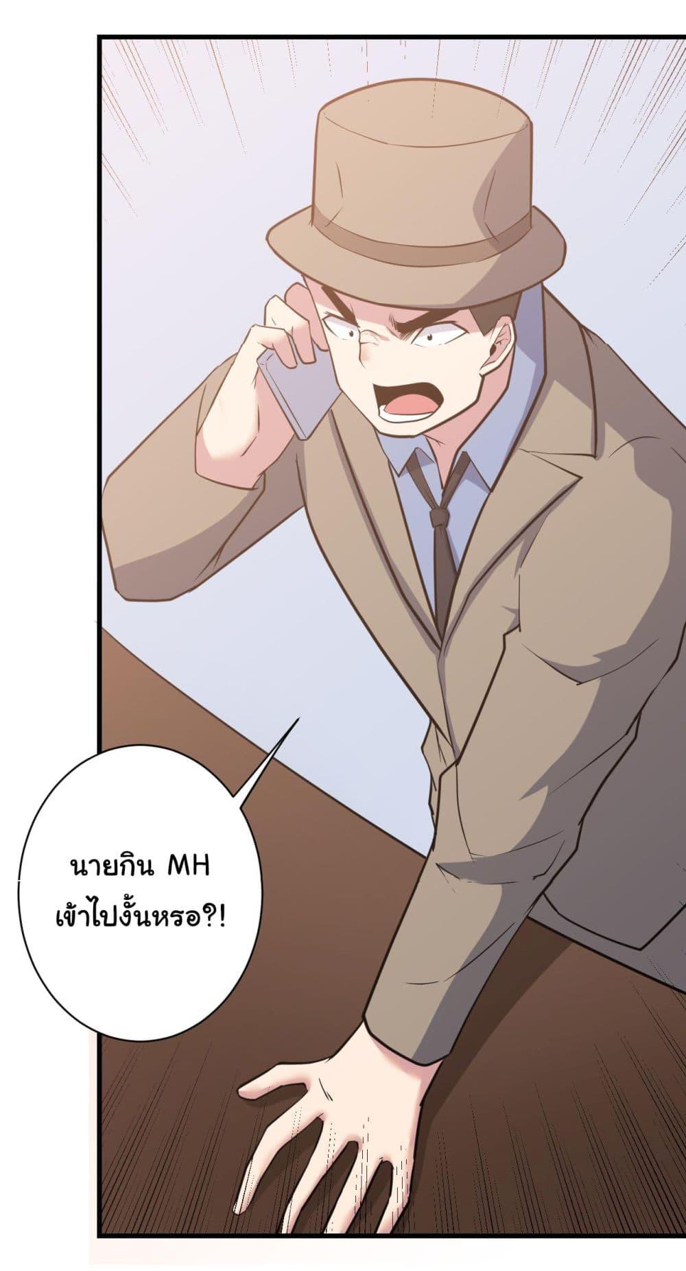 Manga-lc-com อ่านมังงะ อ่านการ์ตูน ออนไลน์ ฟรี Sanjie Taobao Store ตอนที่ 1 2 3 4 5 6 7 8 9 10 11 12 13 14 ฟรี ไม่มีโฆษณา Manga-lc - อ่าน มังงะ อ่าน การ์ตูน ออนไลน์ อ่านมังงะ ฟรี