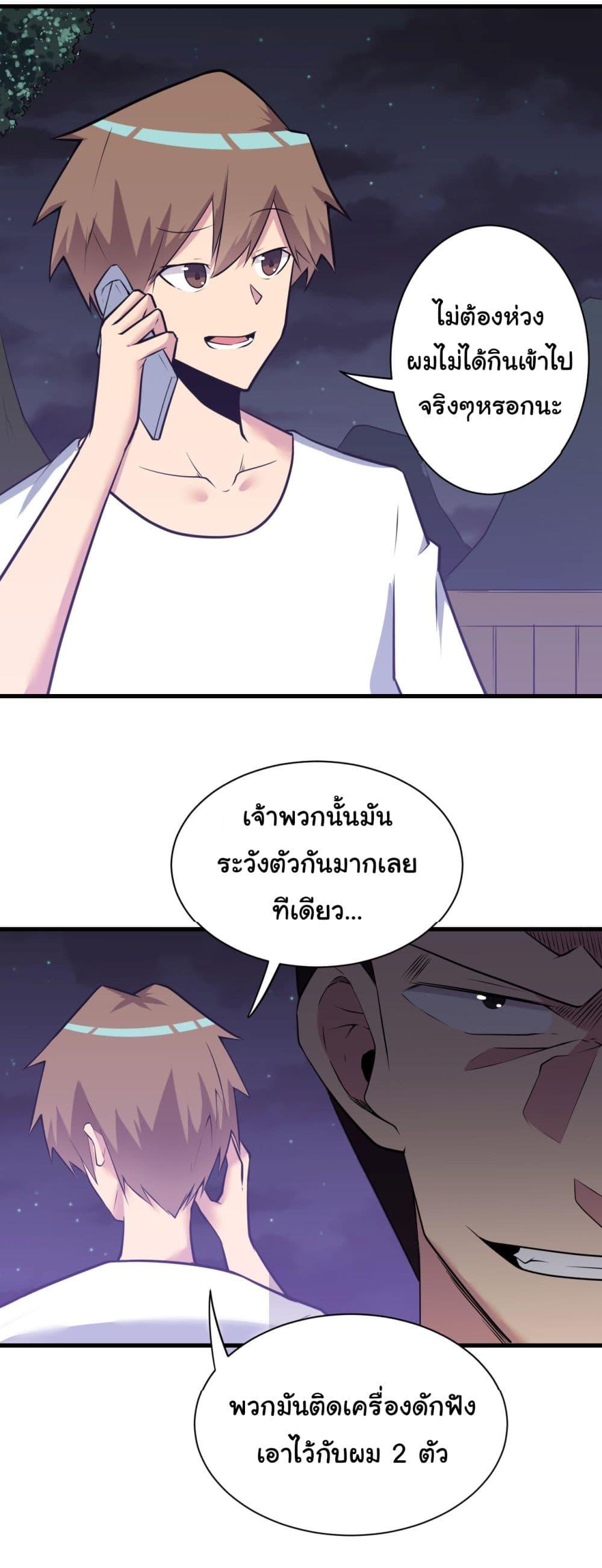 Manga-lc-com อ่านมังงะ อ่านการ์ตูน ออนไลน์ ฟรี Sanjie Taobao Store ตอนที่ 1 2 3 4 5 6 7 8 9 10 11 12 13 14 ฟรี ไม่มีโฆษณา Manga-lc - อ่าน มังงะ อ่าน การ์ตูน ออนไลน์ อ่านมังงะ ฟรี