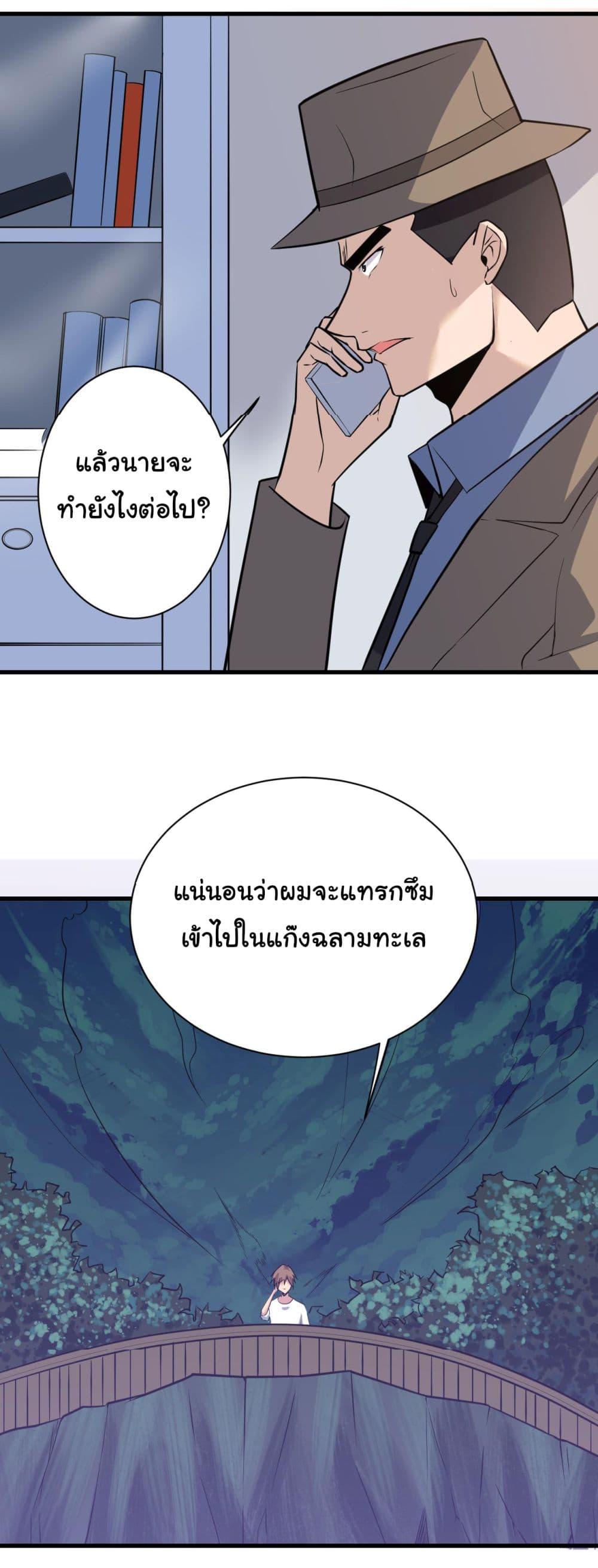 Manga-lc-com อ่านมังงะ อ่านการ์ตูน ออนไลน์ ฟรี Sanjie Taobao Store ตอนที่ 1 2 3 4 5 6 7 8 9 10 11 12 13 14 ฟรี ไม่มีโฆษณา Manga-lc - อ่าน มังงะ อ่าน การ์ตูน ออนไลน์ อ่านมังงะ ฟรี