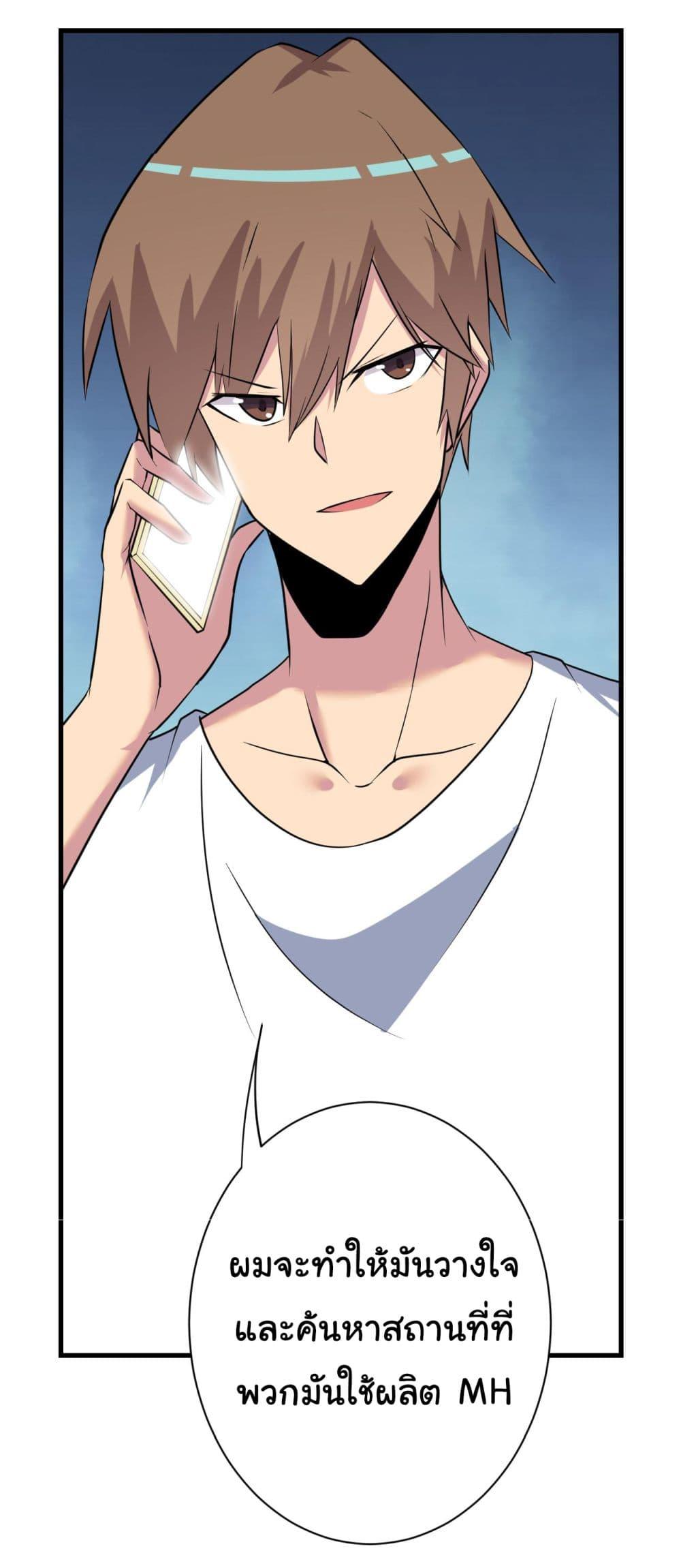 Manga-lc-com อ่านมังงะ อ่านการ์ตูน ออนไลน์ ฟรี Sanjie Taobao Store ตอนที่ 1 2 3 4 5 6 7 8 9 10 11 12 13 14 ฟรี ไม่มีโฆษณา Manga-lc - อ่าน มังงะ อ่าน การ์ตูน ออนไลน์ อ่านมังงะ ฟรี