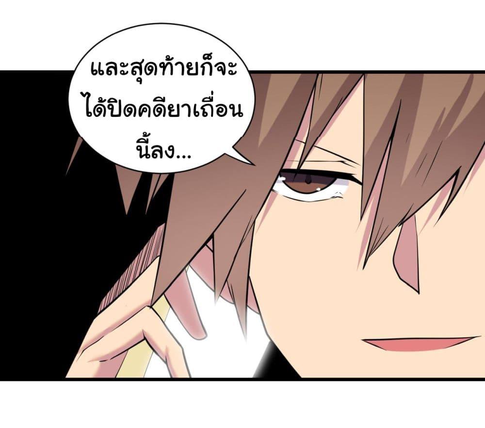 Manga-lc-com อ่านมังงะ อ่านการ์ตูน ออนไลน์ ฟรี Sanjie Taobao Store ตอนที่ 1 2 3 4 5 6 7 8 9 10 11 12 13 14 ฟรี ไม่มีโฆษณา Manga-lc - อ่าน มังงะ อ่าน การ์ตูน ออนไลน์ อ่านมังงะ ฟรี