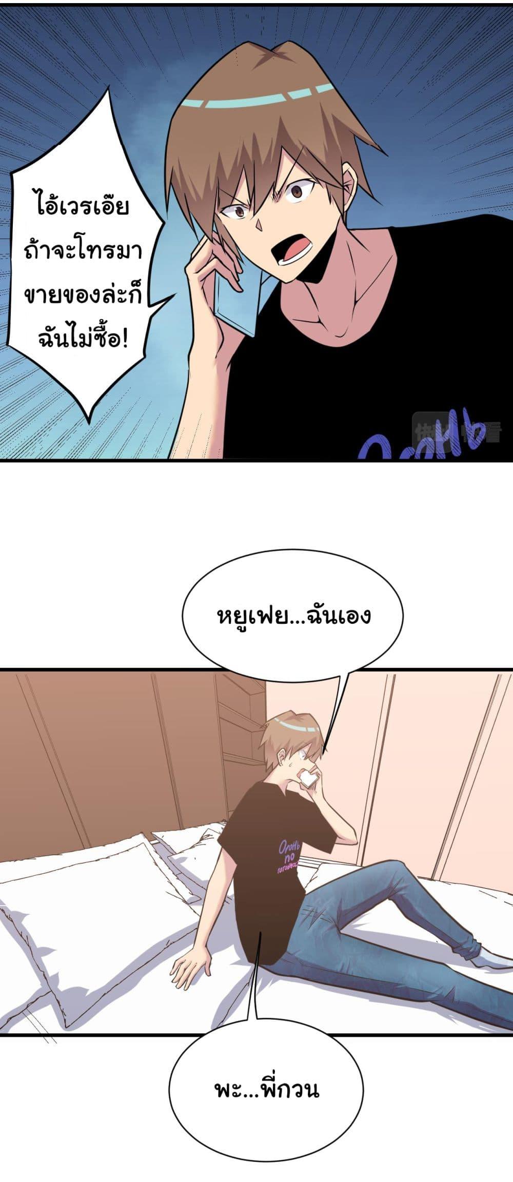 Manga-lc-com อ่านมังงะ อ่านการ์ตูน ออนไลน์ ฟรี Sanjie Taobao Store ตอนที่ 1 2 3 4 5 6 7 8 9 10 11 12 13 14 ฟรี ไม่มีโฆษณา Manga-lc - อ่าน มังงะ อ่าน การ์ตูน ออนไลน์ อ่านมังงะ ฟรี