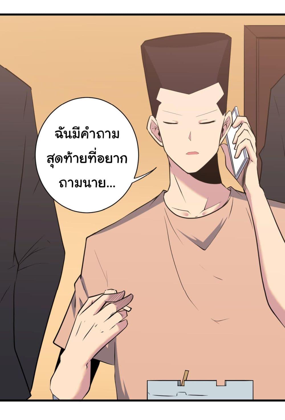 Manga-lc-com อ่านมังงะ อ่านการ์ตูน ออนไลน์ ฟรี Sanjie Taobao Store ตอนที่ 1 2 3 4 5 6 7 8 9 10 11 12 13 14 ฟรี ไม่มีโฆษณา Manga-lc - อ่าน มังงะ อ่าน การ์ตูน ออนไลน์ อ่านมังงะ ฟรี