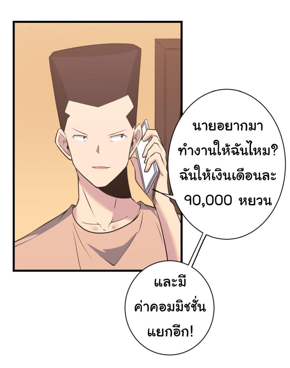 Manga-lc-com อ่านมังงะ อ่านการ์ตูน ออนไลน์ ฟรี Sanjie Taobao Store ตอนที่ 1 2 3 4 5 6 7 8 9 10 11 12 13 14 ฟรี ไม่มีโฆษณา Manga-lc - อ่าน มังงะ อ่าน การ์ตูน ออนไลน์ อ่านมังงะ ฟรี