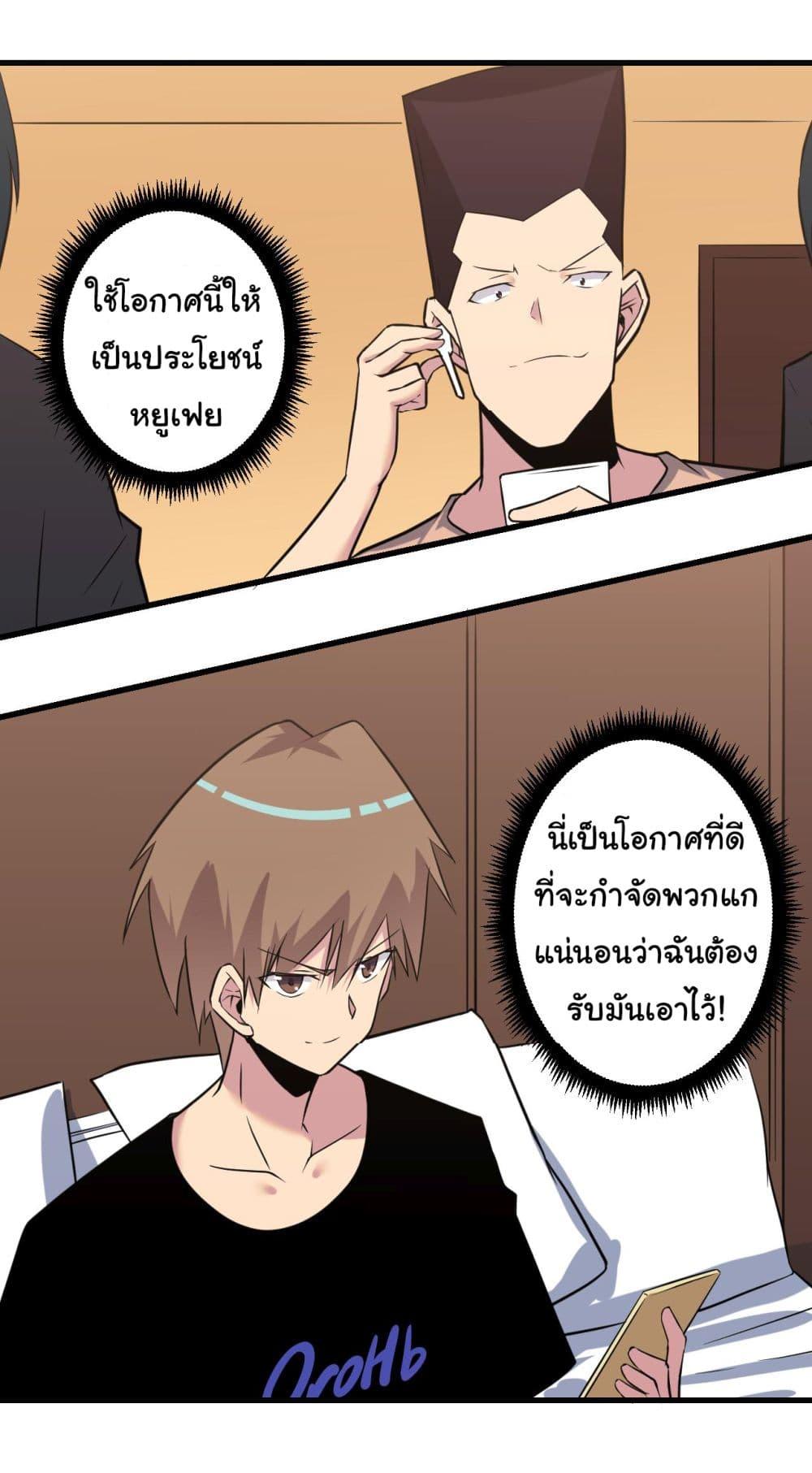 Manga-lc-com อ่านมังงะ อ่านการ์ตูน ออนไลน์ ฟรี Sanjie Taobao Store ตอนที่ 1 2 3 4 5 6 7 8 9 10 11 12 13 14 ฟรี ไม่มีโฆษณา Manga-lc - อ่าน มังงะ อ่าน การ์ตูน ออนไลน์ อ่านมังงะ ฟรี