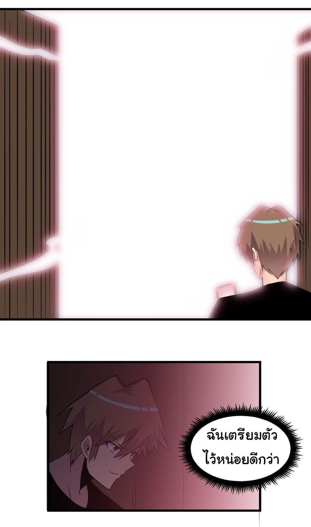 Manga-lc-com อ่านมังงะ อ่านการ์ตูน ออนไลน์ ฟรี Sanjie Taobao Store ตอนที่ 1 2 3 4 5 6 7 8 9 10 11 12 13 14 ฟรี ไม่มีโฆษณา Manga-lc - อ่าน มังงะ อ่าน การ์ตูน ออนไลน์ อ่านมังงะ ฟรี