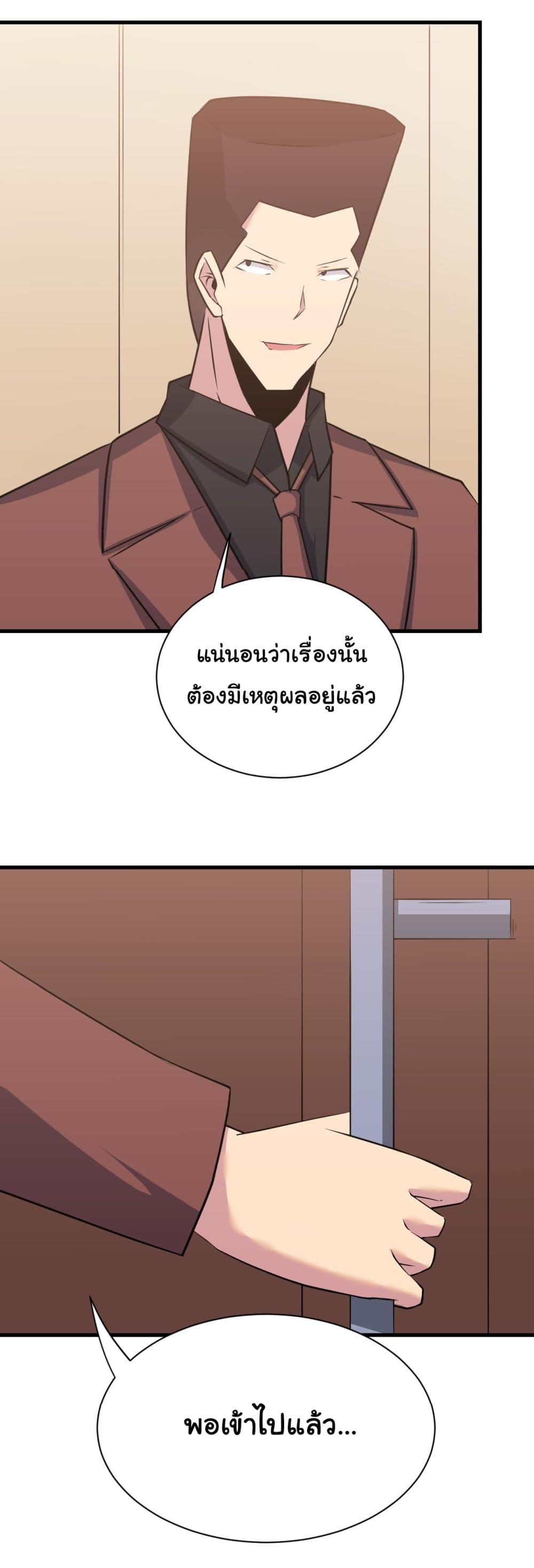 Manga-lc-com อ่านมังงะ อ่านการ์ตูน ออนไลน์ ฟรี Sanjie Taobao Store ตอนที่ 1 2 3 4 5 6 7 8 9 10 11 12 13 14 ฟรี ไม่มีโฆษณา Manga-lc - อ่าน มังงะ อ่าน การ์ตูน ออนไลน์ อ่านมังงะ ฟรี