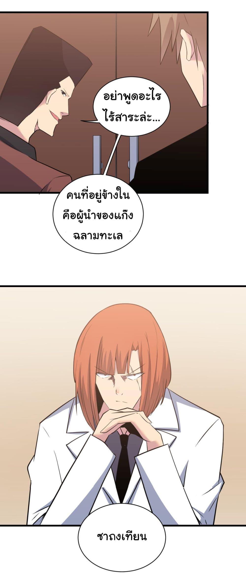 Manga-lc-com อ่านมังงะ อ่านการ์ตูน ออนไลน์ ฟรี Sanjie Taobao Store ตอนที่ 1 2 3 4 5 6 7 8 9 10 11 12 13 14 ฟรี ไม่มีโฆษณา Manga-lc - อ่าน มังงะ อ่าน การ์ตูน ออนไลน์ อ่านมังงะ ฟรี
