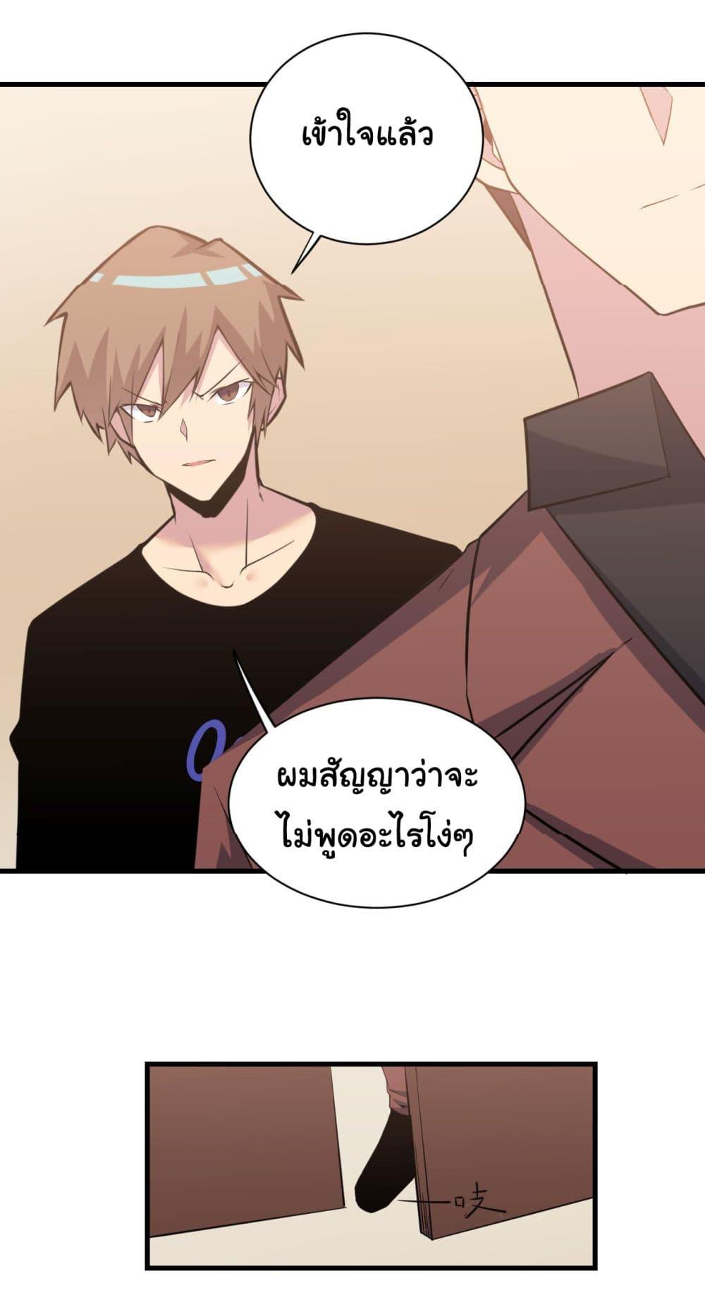 Manga-lc-com อ่านมังงะ อ่านการ์ตูน ออนไลน์ ฟรี Sanjie Taobao Store ตอนที่ 1 2 3 4 5 6 7 8 9 10 11 12 13 14 ฟรี ไม่มีโฆษณา Manga-lc - อ่าน มังงะ อ่าน การ์ตูน ออนไลน์ อ่านมังงะ ฟรี