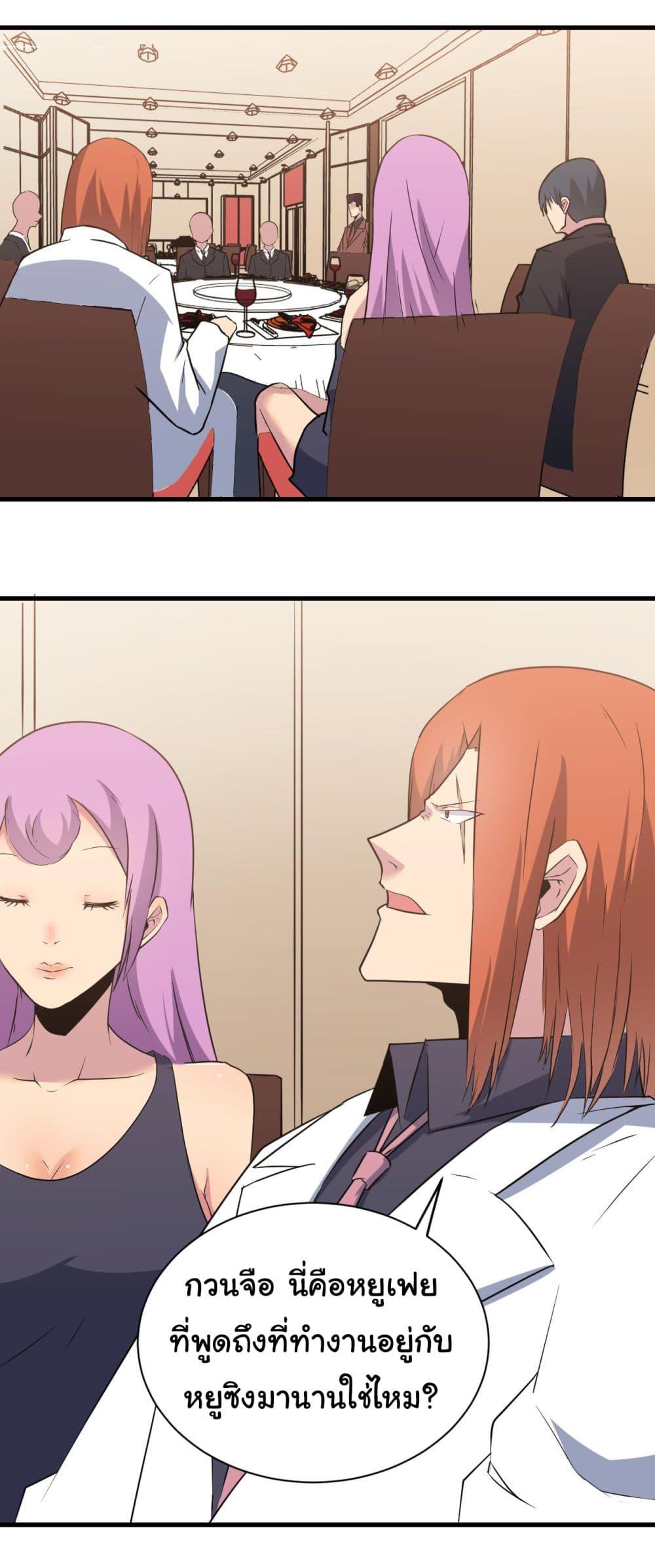 Manga-lc-com อ่านมังงะ อ่านการ์ตูน ออนไลน์ ฟรี Sanjie Taobao Store ตอนที่ 1 2 3 4 5 6 7 8 9 10 11 12 13 14 ฟรี ไม่มีโฆษณา Manga-lc - อ่าน มังงะ อ่าน การ์ตูน ออนไลน์ อ่านมังงะ ฟรี