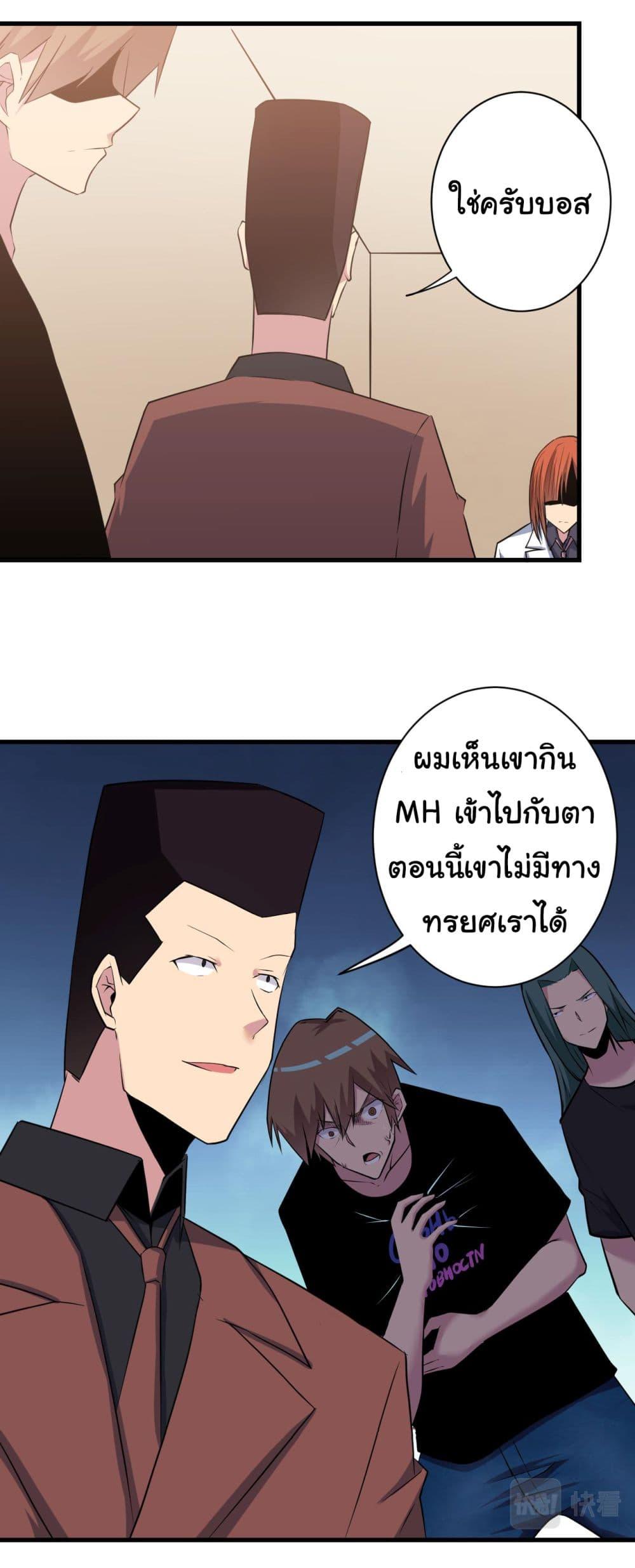 Manga-lc-com อ่านมังงะ อ่านการ์ตูน ออนไลน์ ฟรี Sanjie Taobao Store ตอนที่ 1 2 3 4 5 6 7 8 9 10 11 12 13 14 ฟรี ไม่มีโฆษณา Manga-lc - อ่าน มังงะ อ่าน การ์ตูน ออนไลน์ อ่านมังงะ ฟรี