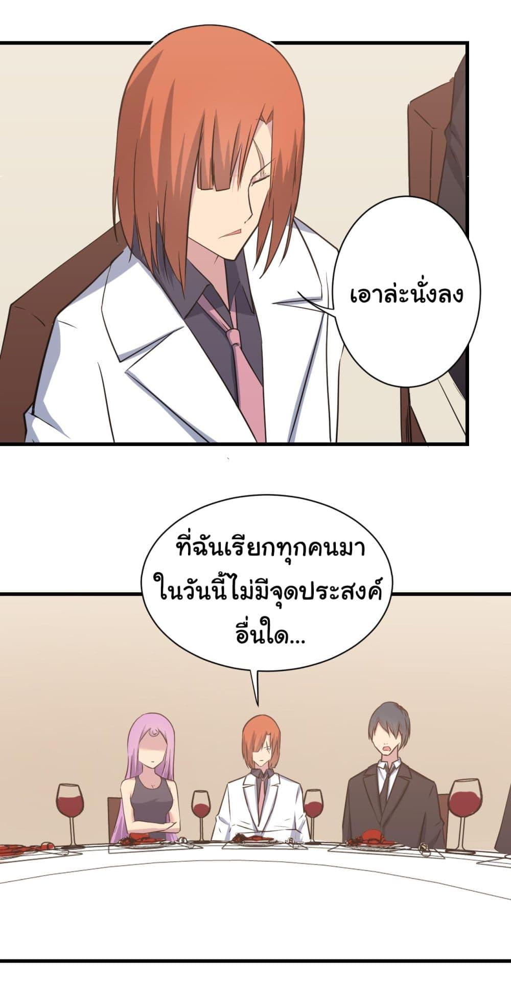 Manga-lc-com อ่านมังงะ อ่านการ์ตูน ออนไลน์ ฟรี Sanjie Taobao Store ตอนที่ 1 2 3 4 5 6 7 8 9 10 11 12 13 14 ฟรี ไม่มีโฆษณา Manga-lc - อ่าน มังงะ อ่าน การ์ตูน ออนไลน์ อ่านมังงะ ฟรี