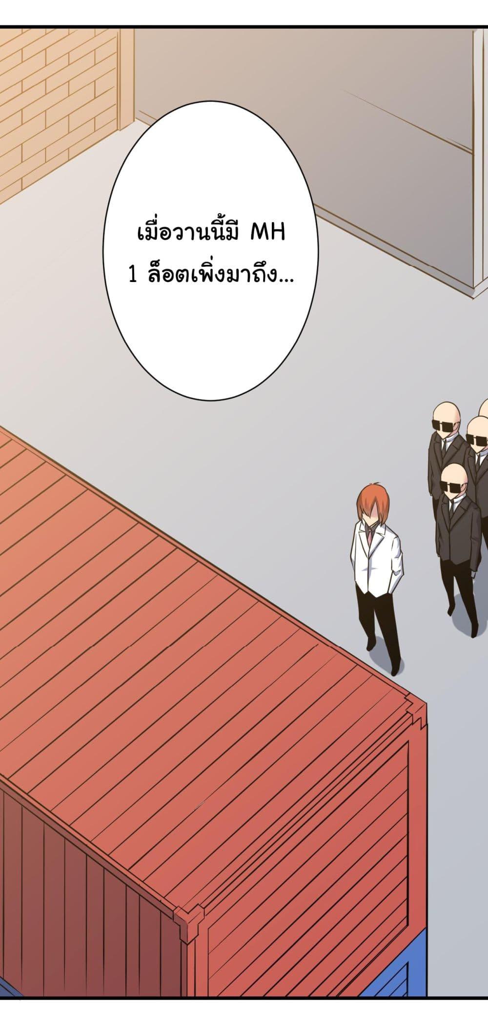 Manga-lc-com อ่านมังงะ อ่านการ์ตูน ออนไลน์ ฟรี Sanjie Taobao Store ตอนที่ 1 2 3 4 5 6 7 8 9 10 11 12 13 14 ฟรี ไม่มีโฆษณา Manga-lc - อ่าน มังงะ อ่าน การ์ตูน ออนไลน์ อ่านมังงะ ฟรี