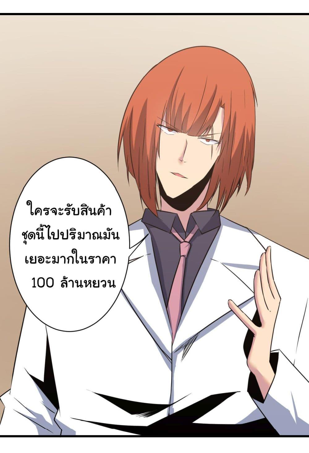 Manga-lc-com อ่านมังงะ อ่านการ์ตูน ออนไลน์ ฟรี Sanjie Taobao Store ตอนที่ 1 2 3 4 5 6 7 8 9 10 11 12 13 14 ฟรี ไม่มีโฆษณา Manga-lc - อ่าน มังงะ อ่าน การ์ตูน ออนไลน์ อ่านมังงะ ฟรี