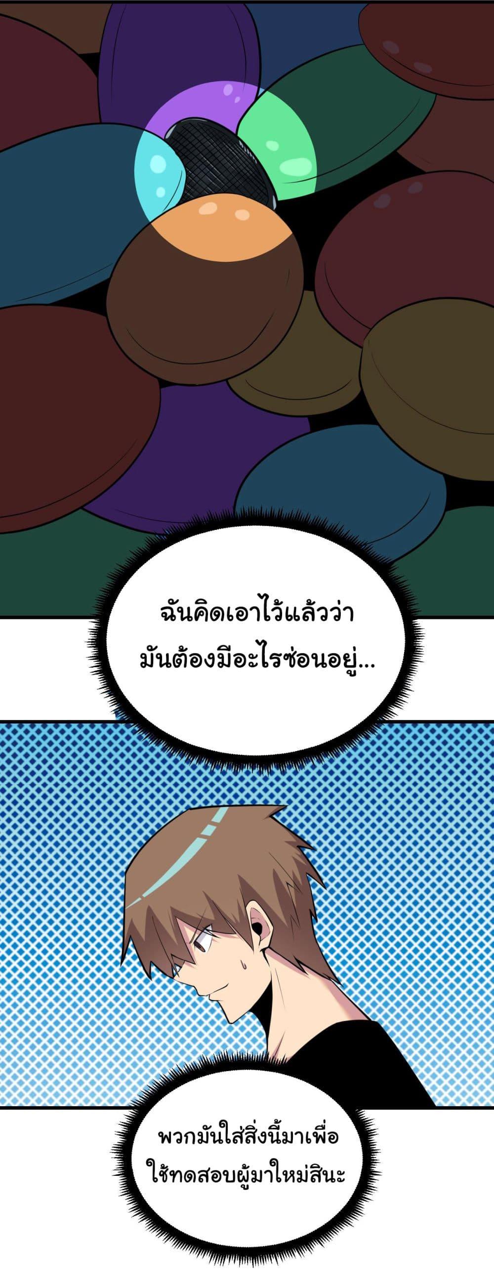 Manga-lc-com อ่านมังงะ อ่านการ์ตูน ออนไลน์ ฟรี Sanjie Taobao Store ตอนที่ 1 2 3 4 5 6 7 8 9 10 11 12 13 14 ฟรี ไม่มีโฆษณา Manga-lc - อ่าน มังงะ อ่าน การ์ตูน ออนไลน์ อ่านมังงะ ฟรี