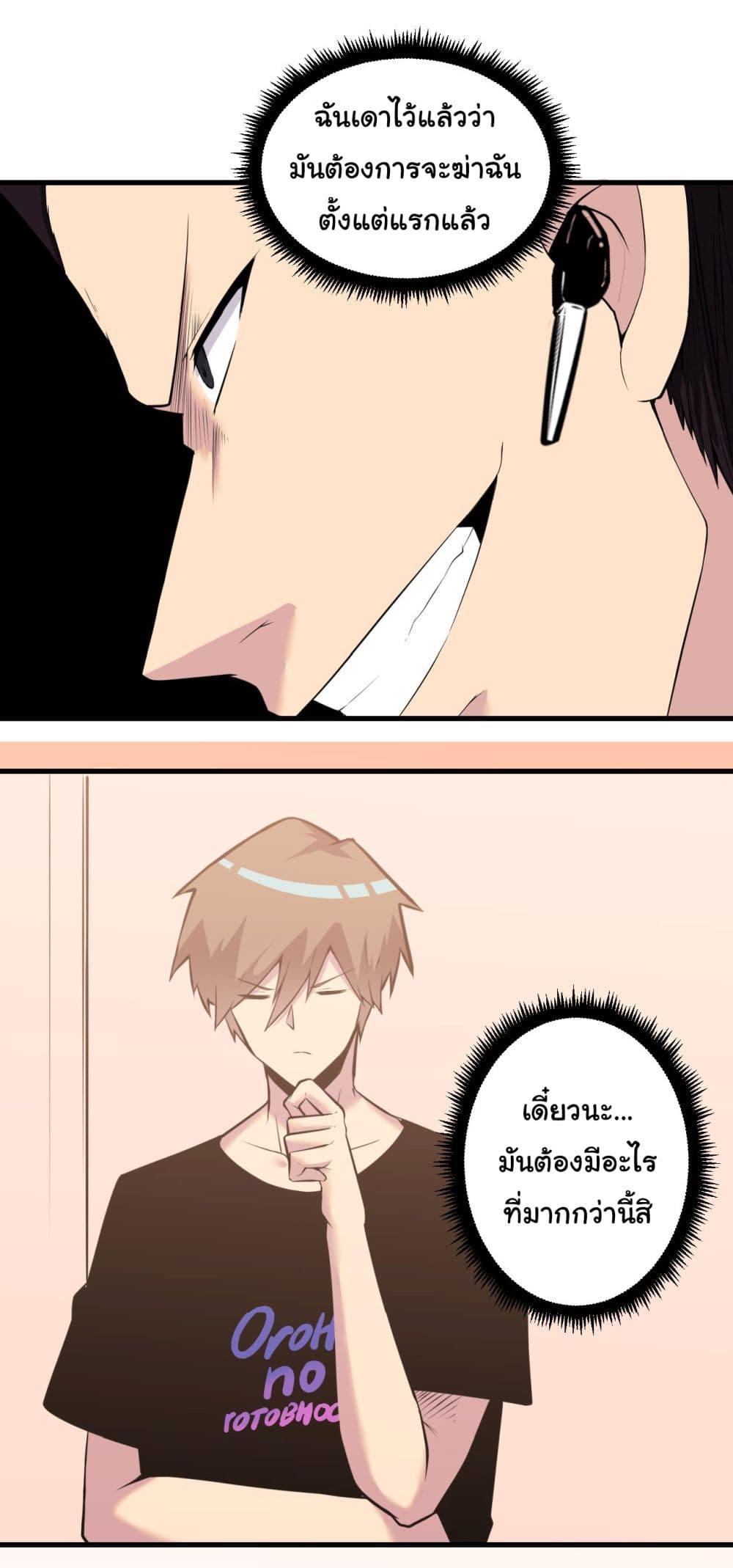 Manga-lc-com อ่านมังงะ อ่านการ์ตูน ออนไลน์ ฟรี Sanjie Taobao Store ตอนที่ 1 2 3 4 5 6 7 8 9 10 11 12 13 14 ฟรี ไม่มีโฆษณา Manga-lc - อ่าน มังงะ อ่าน การ์ตูน ออนไลน์ อ่านมังงะ ฟรี