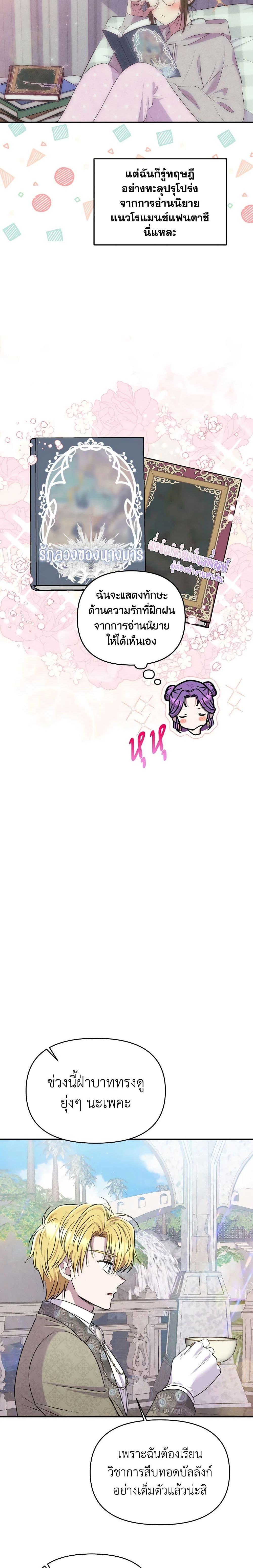 Manga-lc-com อ่านมังงะ อ่านการ์ตูน ออนไลน์ ฟรี Materialistic Princess ตอนที่ 1 2 3 4 5 6 7 8 9 10 11 12 13 14 ฟรี ไม่มีโฆษณา Manga-lc - อ่าน มังงะ อ่าน การ์ตูน ออนไลน์ อ่านมังงะ ฟรี