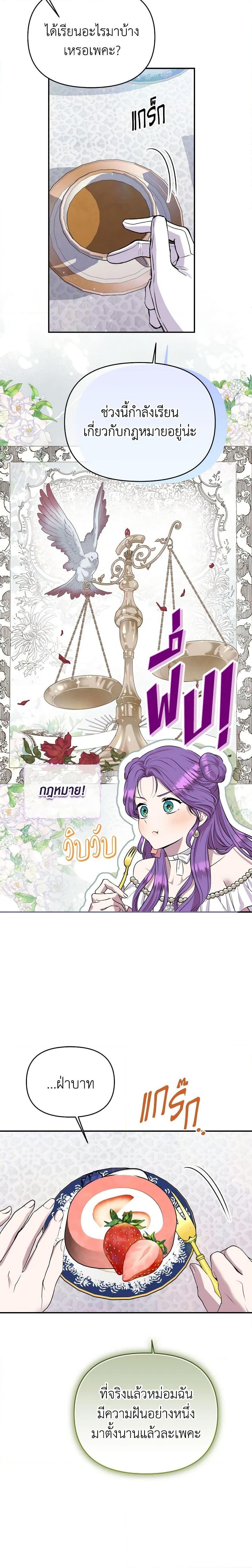 Manga-lc-com อ่านมังงะ อ่านการ์ตูน ออนไลน์ ฟรี Materialistic Princess ตอนที่ 1 2 3 4 5 6 7 8 9 10 11 12 13 14 ฟรี ไม่มีโฆษณา Manga-lc - อ่าน มังงะ อ่าน การ์ตูน ออนไลน์ อ่านมังงะ ฟรี