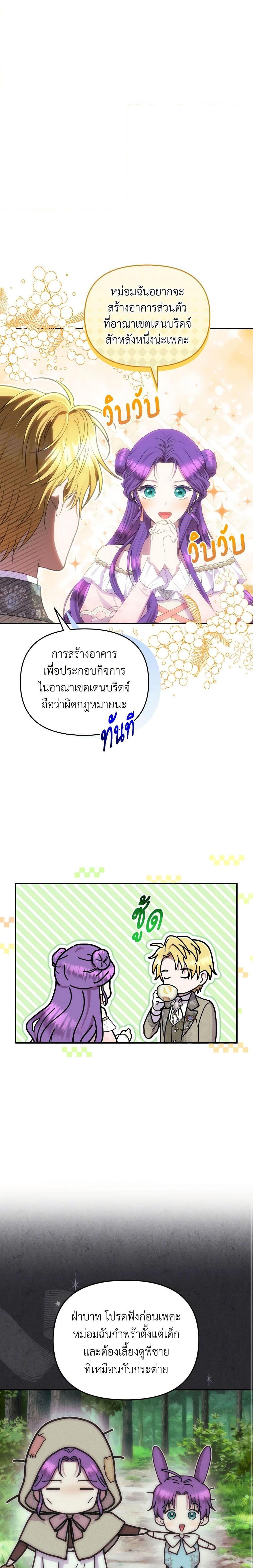 Manga-lc-com อ่านมังงะ อ่านการ์ตูน ออนไลน์ ฟรี Materialistic Princess ตอนที่ 1 2 3 4 5 6 7 8 9 10 11 12 13 14 ฟรี ไม่มีโฆษณา Manga-lc - อ่าน มังงะ อ่าน การ์ตูน ออนไลน์ อ่านมังงะ ฟรี