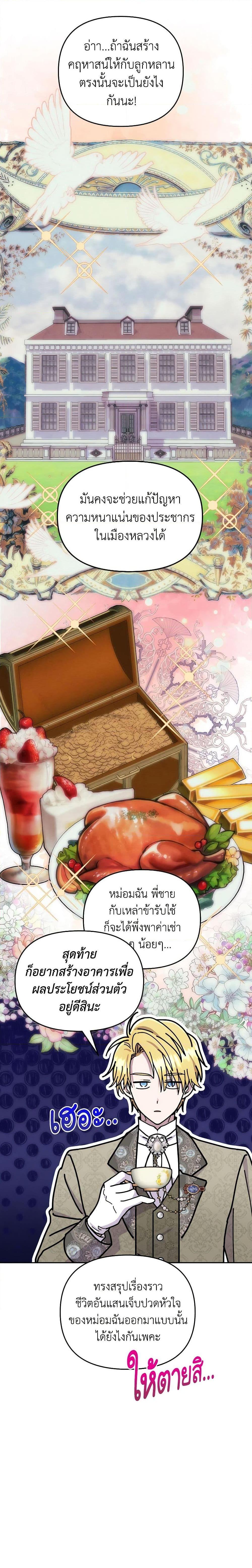 Manga-lc-com อ่านมังงะ อ่านการ์ตูน ออนไลน์ ฟรี Materialistic Princess ตอนที่ 1 2 3 4 5 6 7 8 9 10 11 12 13 14 ฟรี ไม่มีโฆษณา Manga-lc - อ่าน มังงะ อ่าน การ์ตูน ออนไลน์ อ่านมังงะ ฟรี