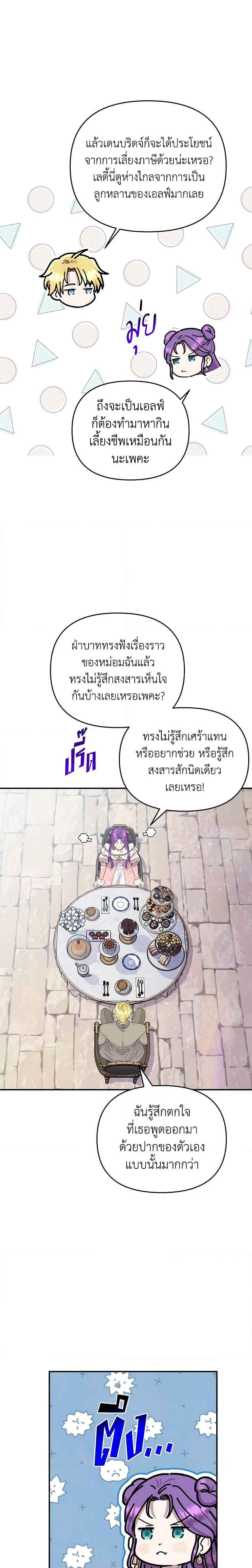 Manga-lc-com อ่านมังงะ อ่านการ์ตูน ออนไลน์ ฟรี Materialistic Princess ตอนที่ 1 2 3 4 5 6 7 8 9 10 11 12 13 14 ฟรี ไม่มีโฆษณา Manga-lc - อ่าน มังงะ อ่าน การ์ตูน ออนไลน์ อ่านมังงะ ฟรี