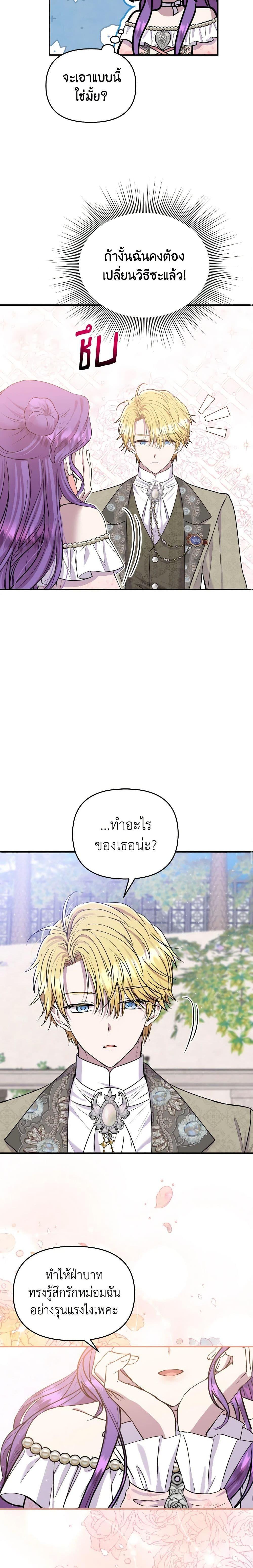 Manga-lc-com อ่านมังงะ อ่านการ์ตูน ออนไลน์ ฟรี Materialistic Princess ตอนที่ 1 2 3 4 5 6 7 8 9 10 11 12 13 14 ฟรี ไม่มีโฆษณา Manga-lc - อ่าน มังงะ อ่าน การ์ตูน ออนไลน์ อ่านมังงะ ฟรี