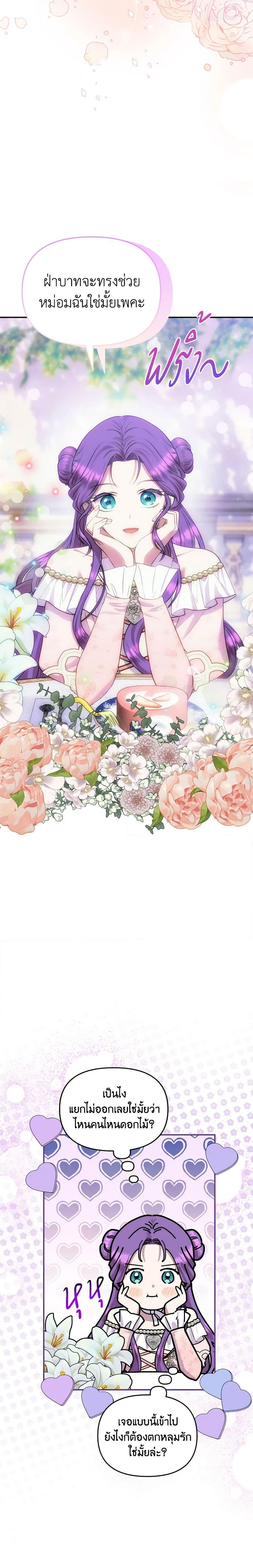 Manga-lc-com อ่านมังงะ อ่านการ์ตูน ออนไลน์ ฟรี Materialistic Princess ตอนที่ 1 2 3 4 5 6 7 8 9 10 11 12 13 14 ฟรี ไม่มีโฆษณา Manga-lc - อ่าน มังงะ อ่าน การ์ตูน ออนไลน์ อ่านมังงะ ฟรี