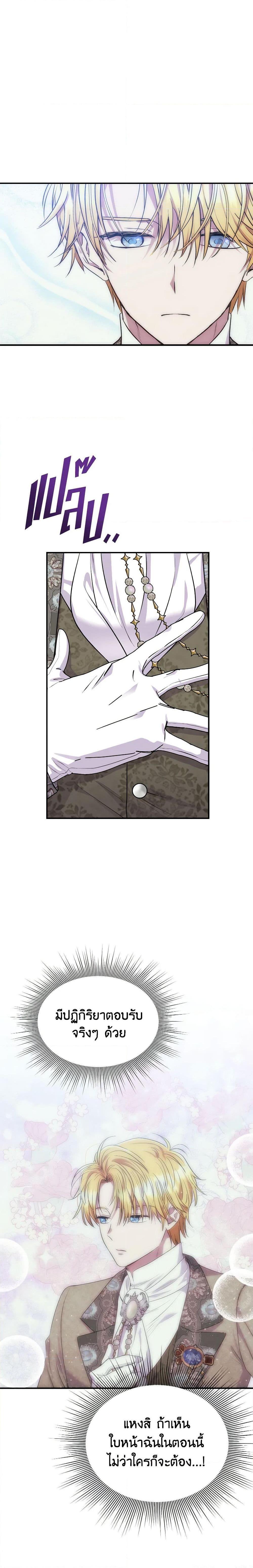 Manga-lc-com อ่านมังงะ อ่านการ์ตูน ออนไลน์ ฟรี Materialistic Princess ตอนที่ 1 2 3 4 5 6 7 8 9 10 11 12 13 14 ฟรี ไม่มีโฆษณา Manga-lc - อ่าน มังงะ อ่าน การ์ตูน ออนไลน์ อ่านมังงะ ฟรี