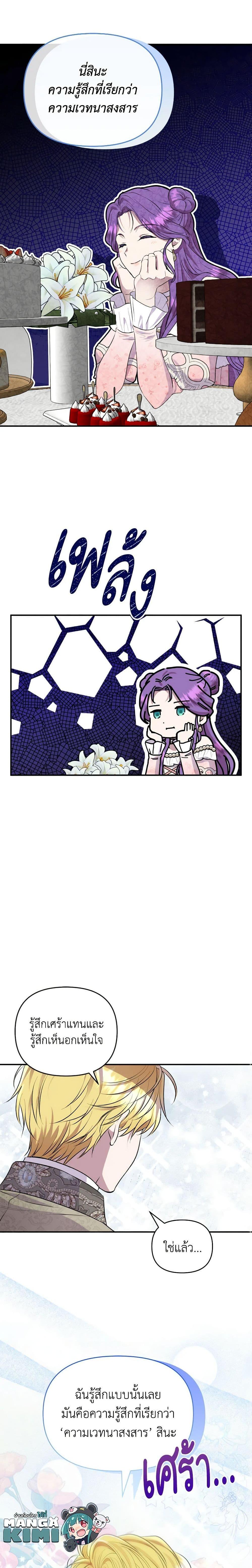 Manga-lc-com อ่านมังงะ อ่านการ์ตูน ออนไลน์ ฟรี Materialistic Princess ตอนที่ 1 2 3 4 5 6 7 8 9 10 11 12 13 14 ฟรี ไม่มีโฆษณา Manga-lc - อ่าน มังงะ อ่าน การ์ตูน ออนไลน์ อ่านมังงะ ฟรี