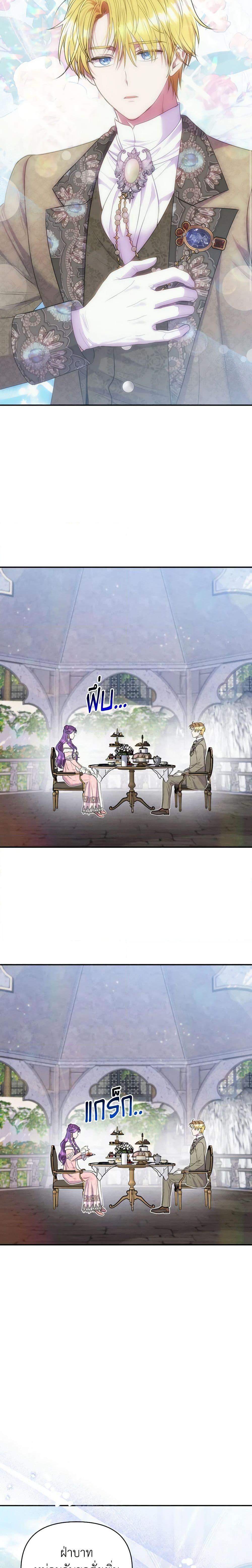 Manga-lc-com อ่านมังงะ อ่านการ์ตูน ออนไลน์ ฟรี Materialistic Princess ตอนที่ 1 2 3 4 5 6 7 8 9 10 11 12 13 14 ฟรี ไม่มีโฆษณา Manga-lc - อ่าน มังงะ อ่าน การ์ตูน ออนไลน์ อ่านมังงะ ฟรี