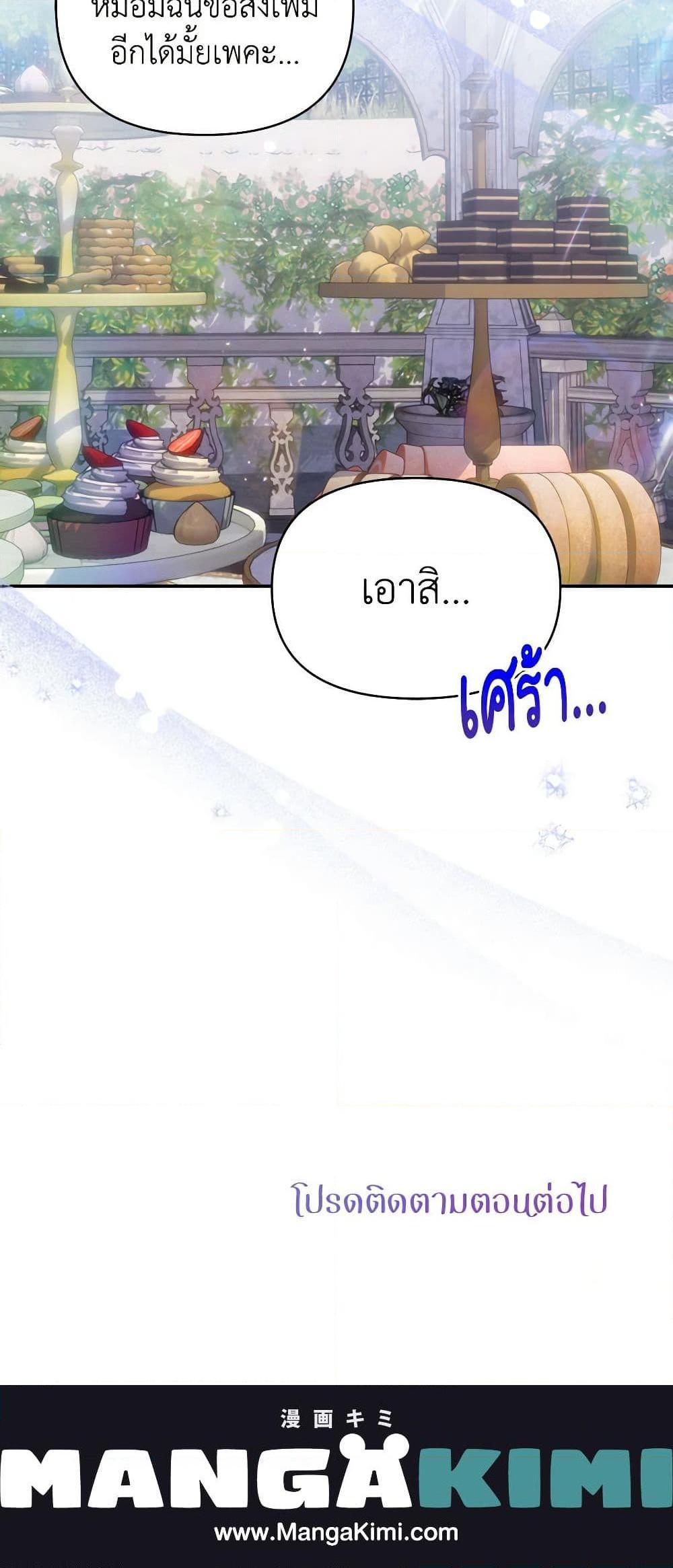 Manga-lc-com อ่านมังงะ อ่านการ์ตูน ออนไลน์ ฟรี Materialistic Princess ตอนที่ 1 2 3 4 5 6 7 8 9 10 11 12 13 14 ฟรี ไม่มีโฆษณา Manga-lc - อ่าน มังงะ อ่าน การ์ตูน ออนไลน์ อ่านมังงะ ฟรี