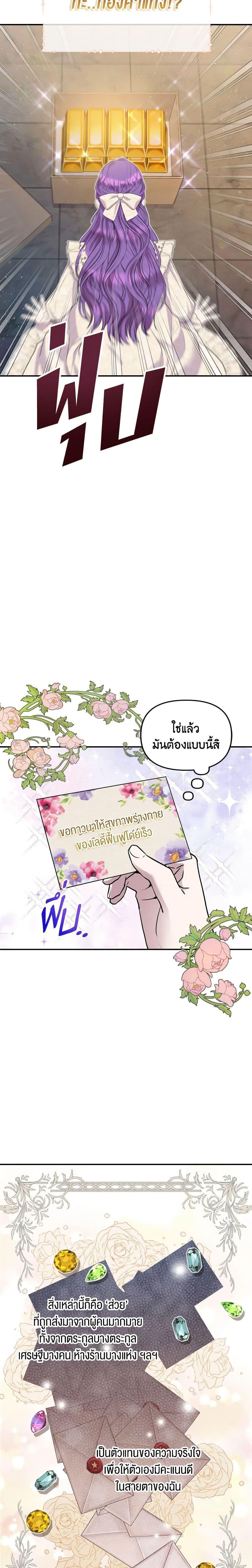 Manga-lc-com อ่านมังงะ อ่านการ์ตูน ออนไลน์ ฟรี Materialistic Princess ตอนที่ 1 2 3 4 5 6 7 8 9 10 11 12 13 14 ฟรี ไม่มีโฆษณา Manga-lc - อ่าน มังงะ อ่าน การ์ตูน ออนไลน์ อ่านมังงะ ฟรี