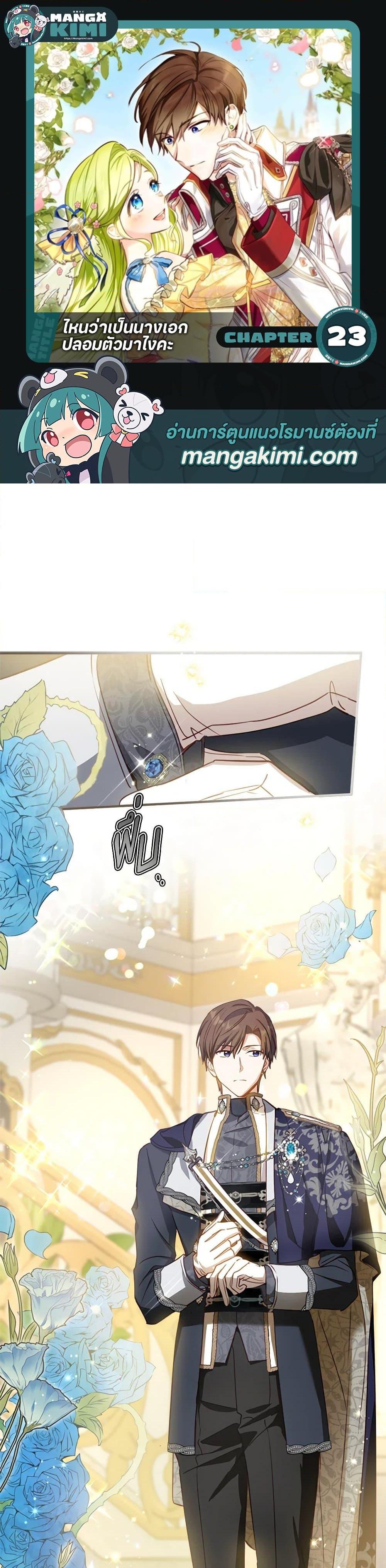 Manga-lc-com อ่านมังงะ อ่านการ์ตูน ออนไลน์ ฟรี The Heroine is a Man! ตอนที่ 1 2 3 4 5 6 7 8 9 10 11 12 13 14 ฟรี ไม่มีโฆษณา Manga-lc - อ่าน มังงะ อ่าน การ์ตูน ออนไลน์ อ่านมังงะ ฟรี