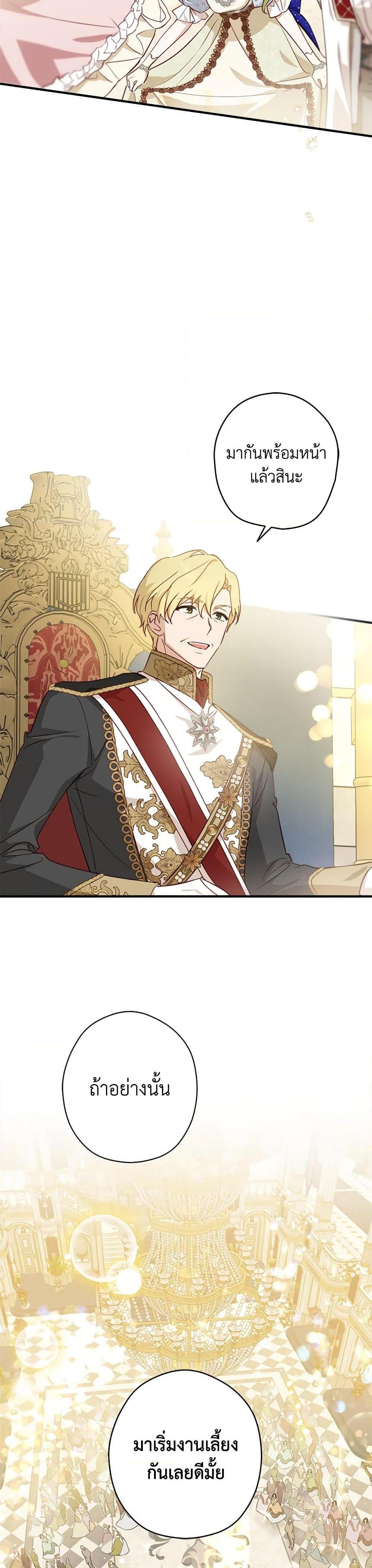 Manga-lc-com อ่านมังงะ อ่านการ์ตูน ออนไลน์ ฟรี The Heroine is a Man! ตอนที่ 1 2 3 4 5 6 7 8 9 10 11 12 13 14 ฟรี ไม่มีโฆษณา Manga-lc - อ่าน มังงะ อ่าน การ์ตูน ออนไลน์ อ่านมังงะ ฟรี